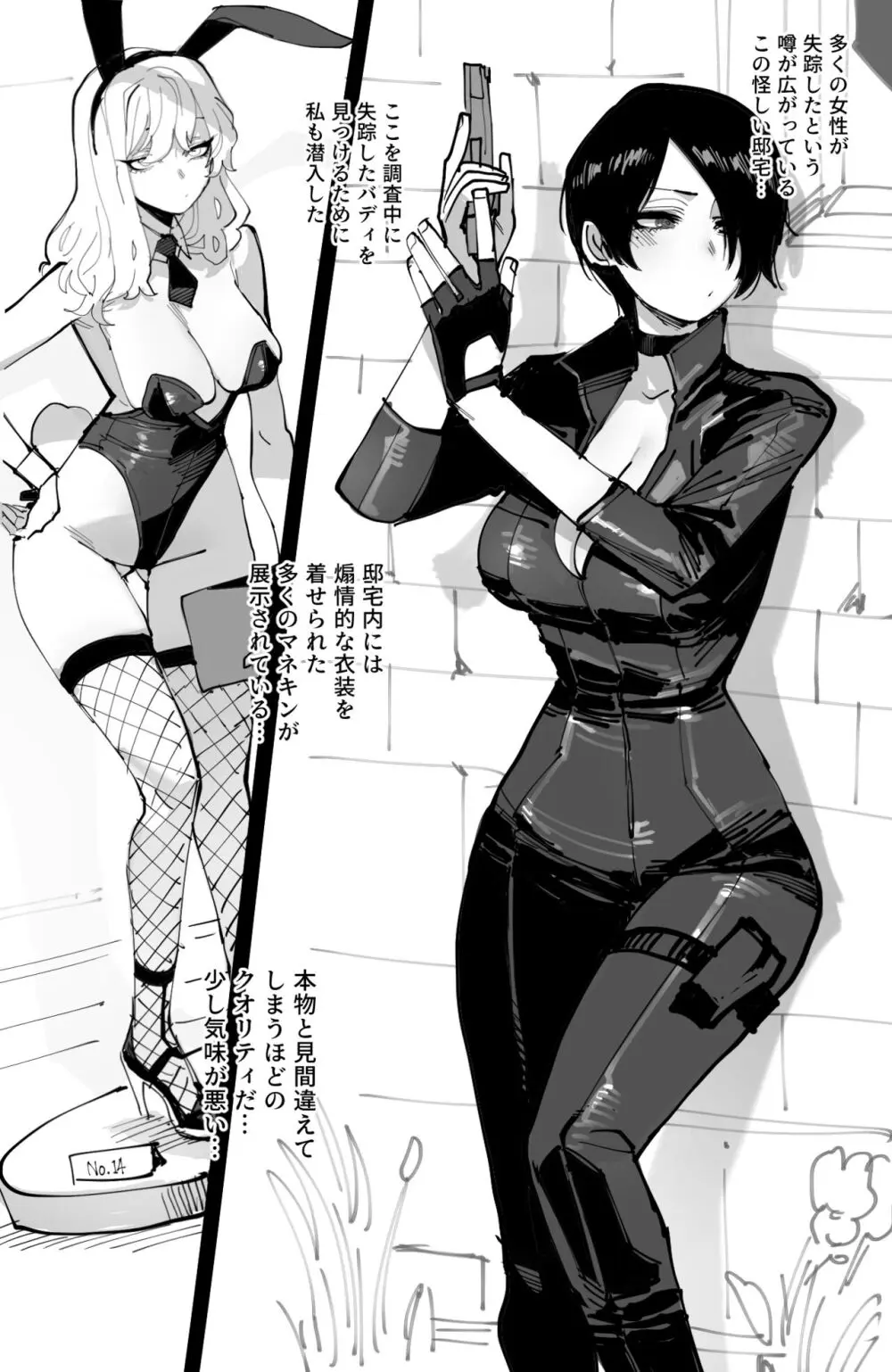 10/2024 5$ reward [Japanese]