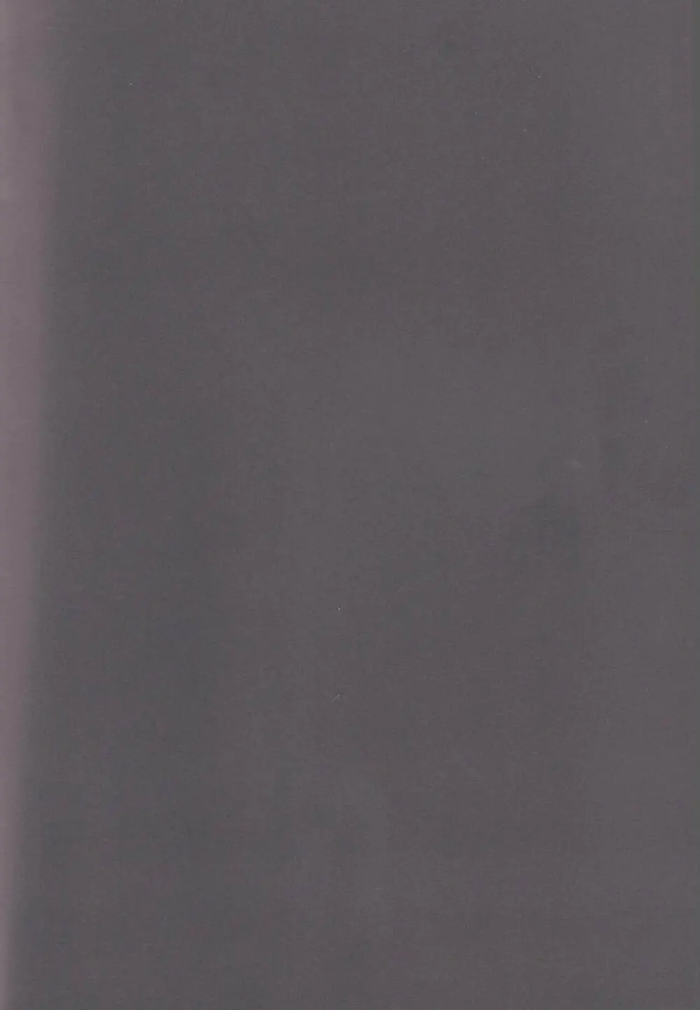 放課後コピーロイド - page25