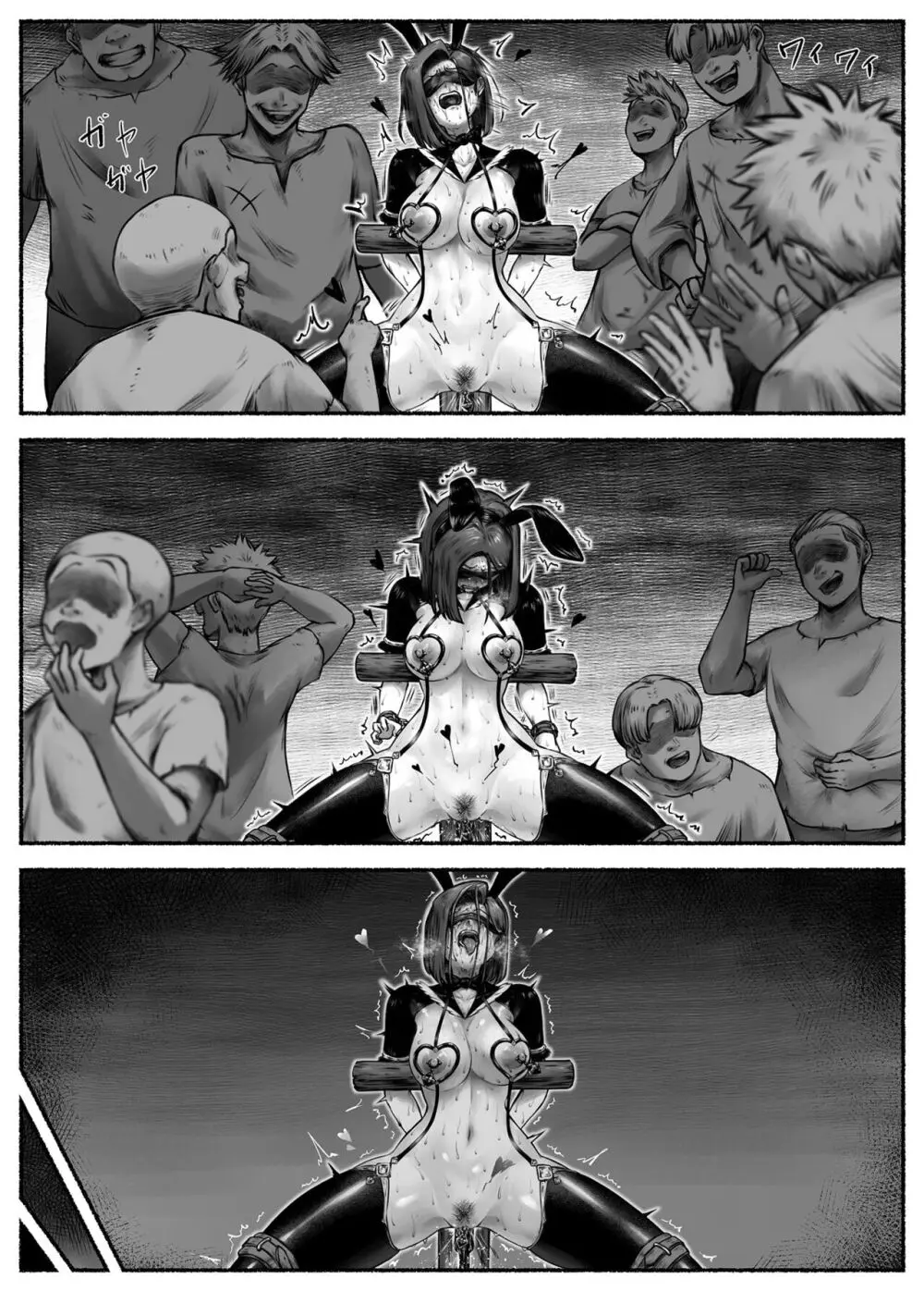 汚辱 第二話 終わらない快楽地獄 - page39