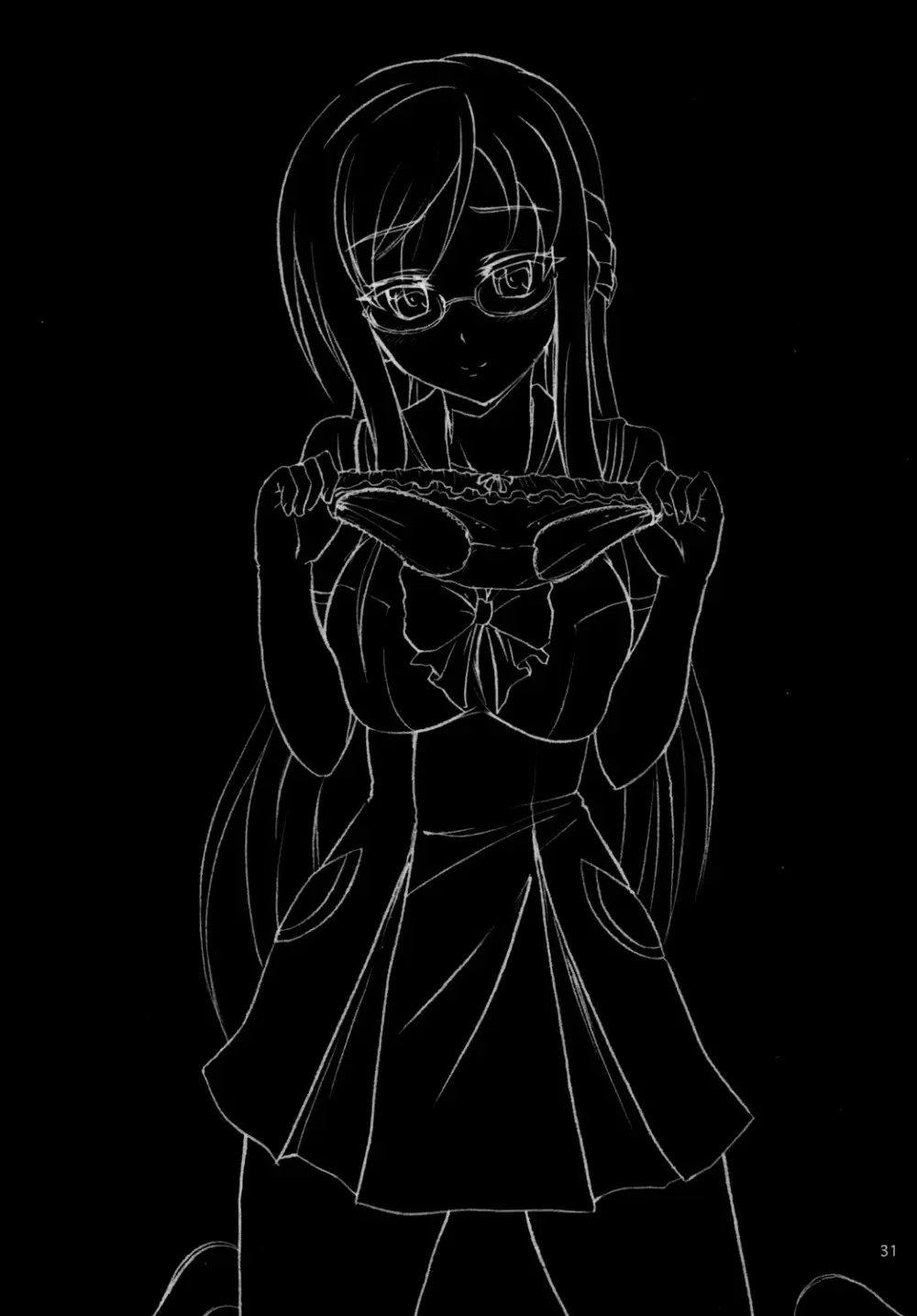 なまりっか - page31