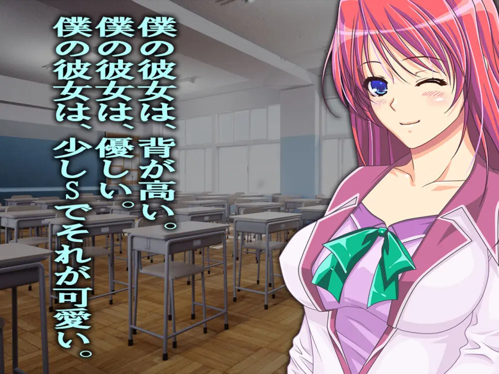 僕の寝取られ受験戦争2 ~間男の奴隷に堕ちたワケ~ - page3