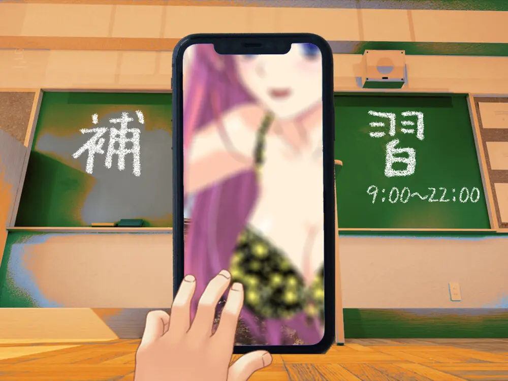僕の寝取られ受験戦争2 ~間男の奴隷に堕ちたワケ~ - page43