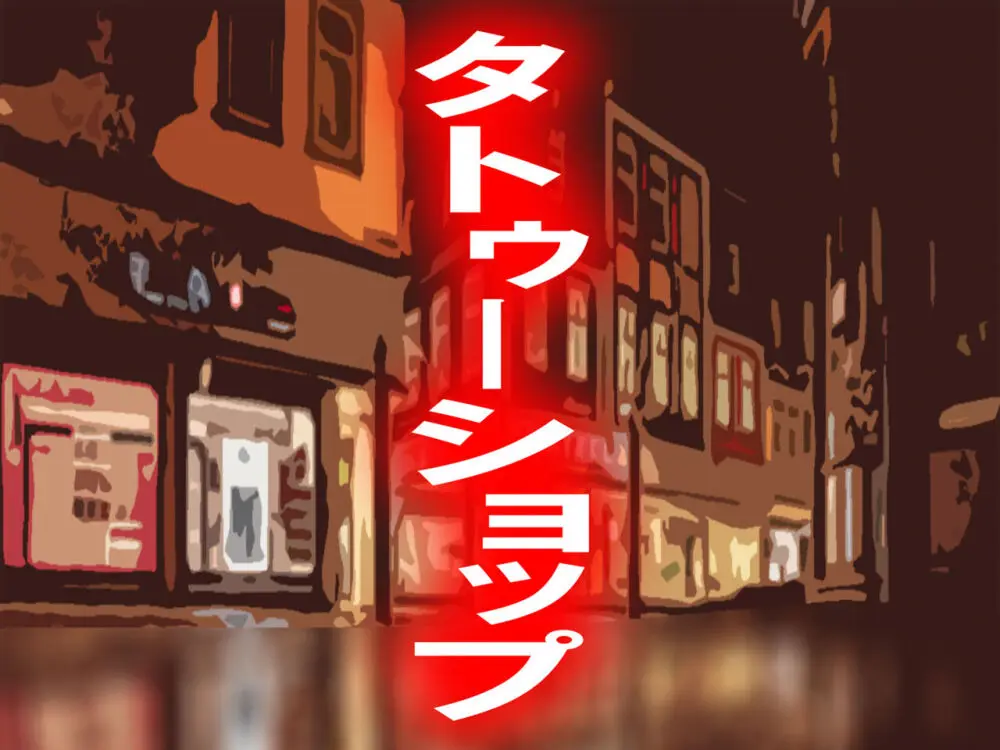 チ○ポ2センチなせいで、ウブな彼女が寝取られ、黒ギャルに!! - page32