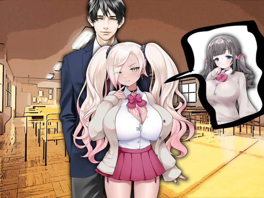 チ○ポ2センチなせいで、ウブな彼女が寝取られ、黒ギャルに!! - page55