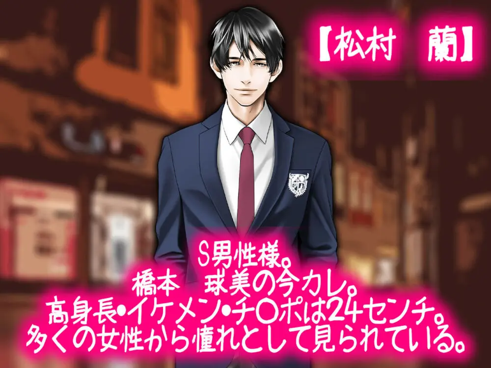 チ○ポ2センチなせいで、ウブな彼女が寝取られ、黒ギャルに!! - page89