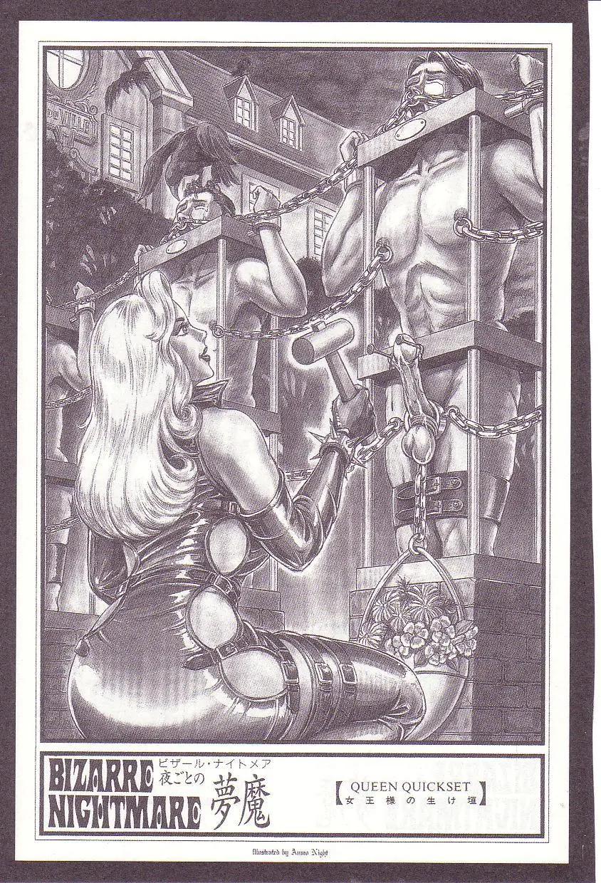 Ammo Night's torture-Femdom 01 - page114