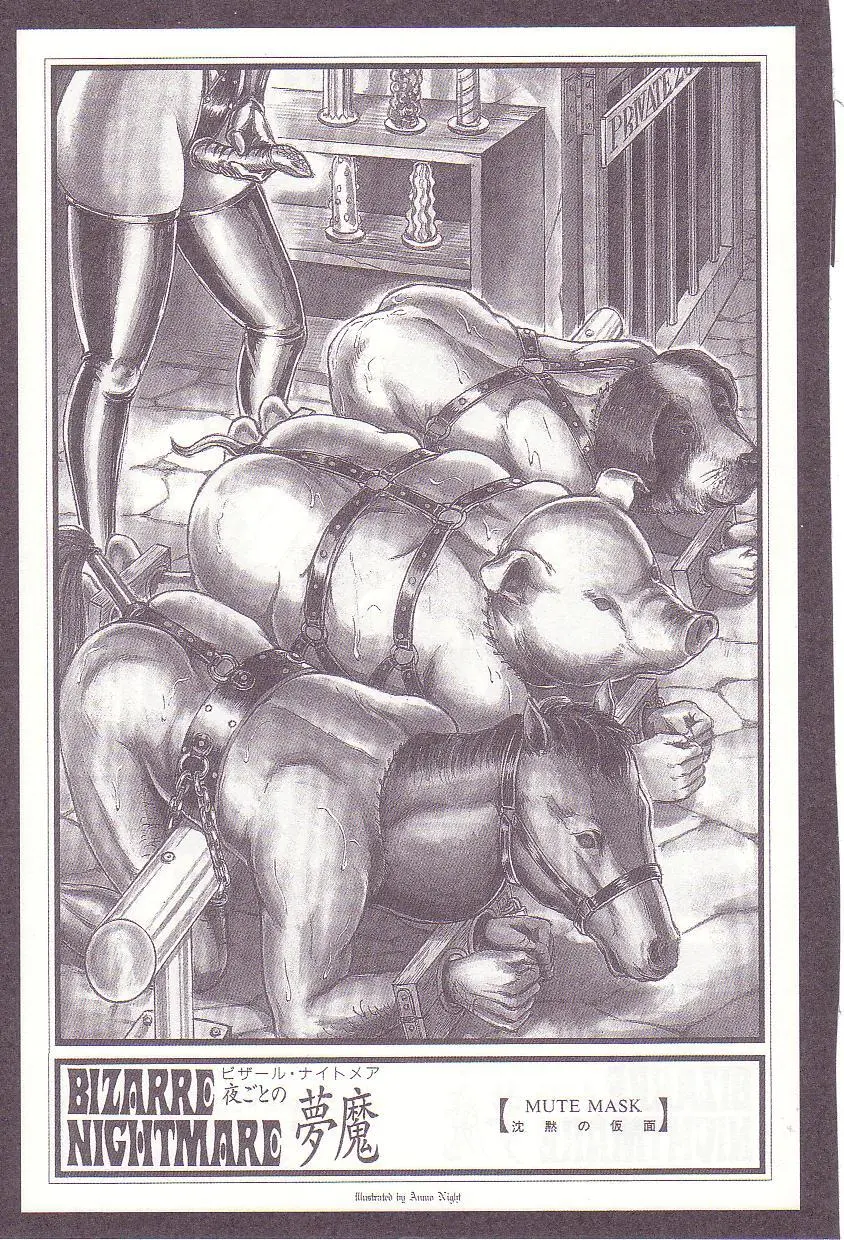 Ammo Night's torture-Femdom 01 - page158