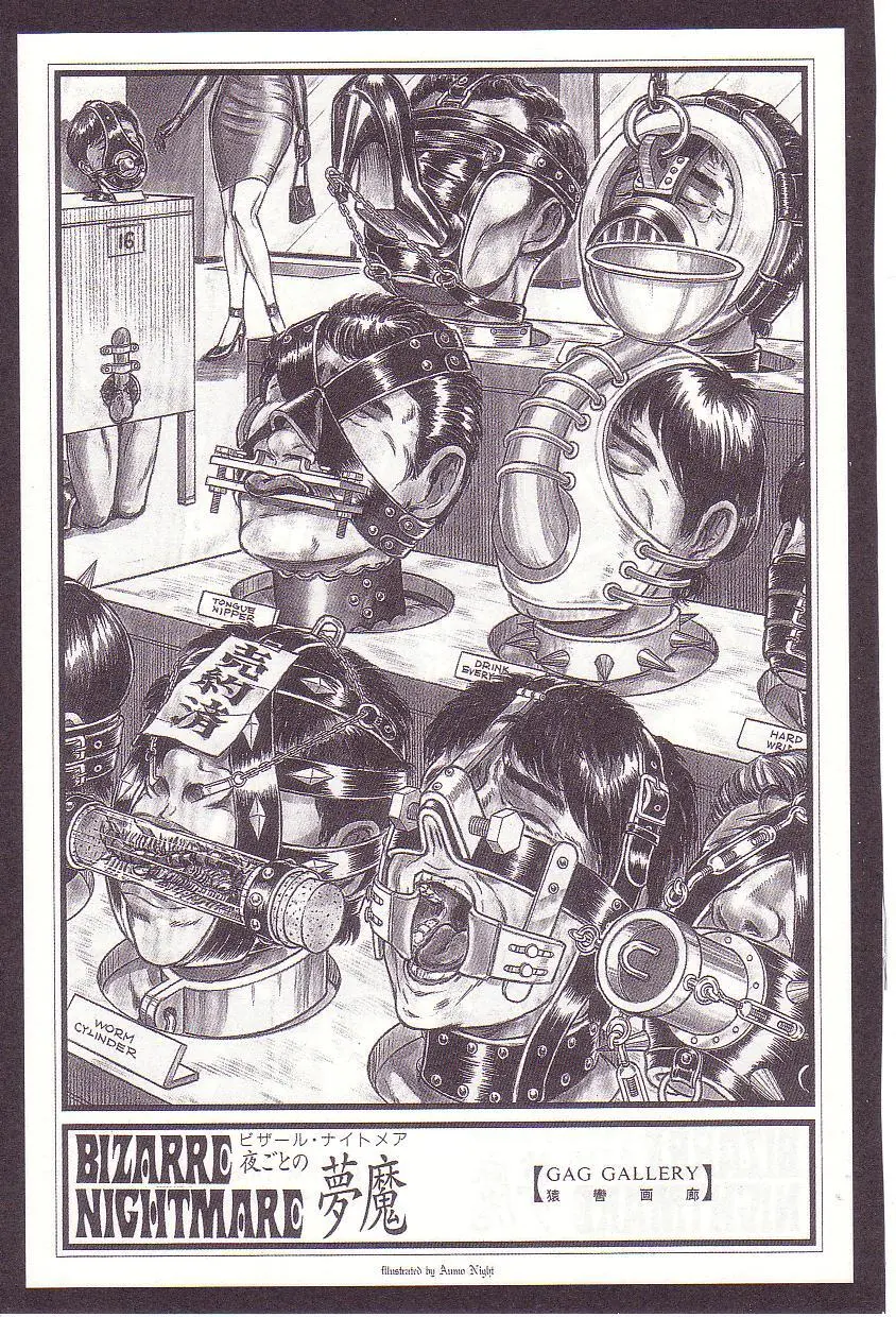 Ammo Night's torture-Femdom 01 - page92