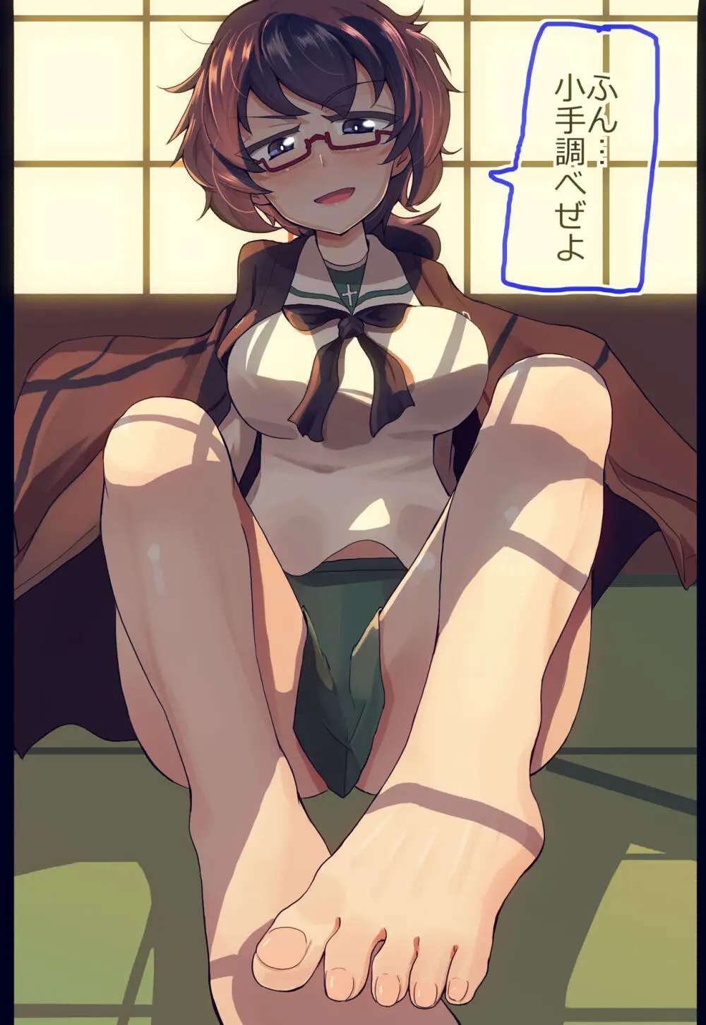 おりょうさんと野球拳してみた - page2