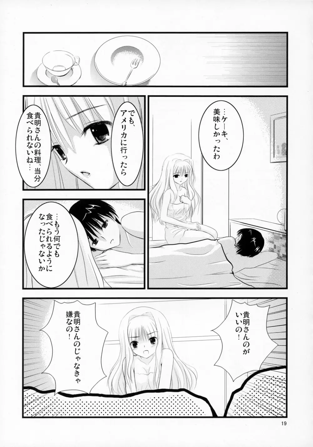 Poulailler 001 - page18