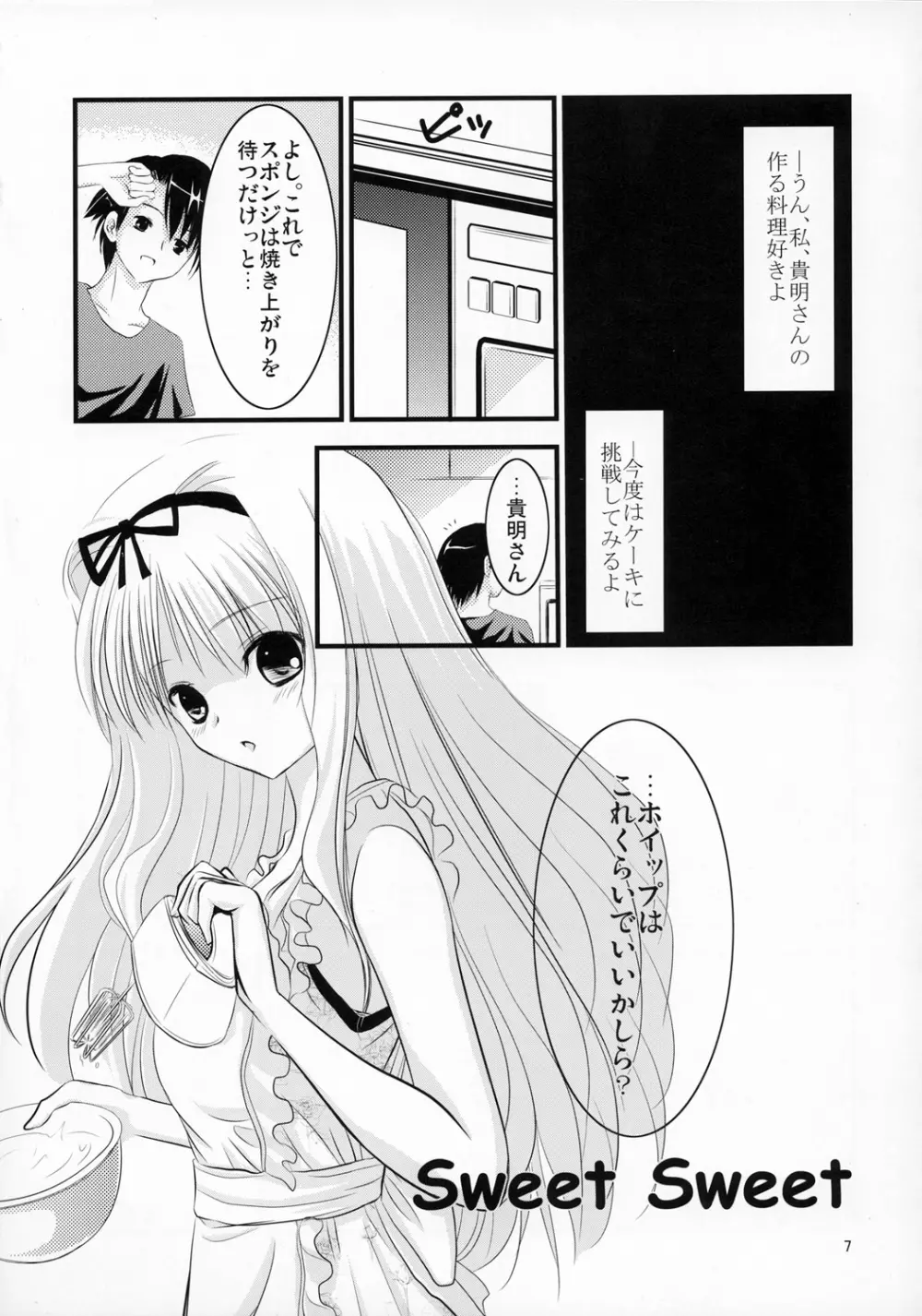 Poulailler 001 - page6