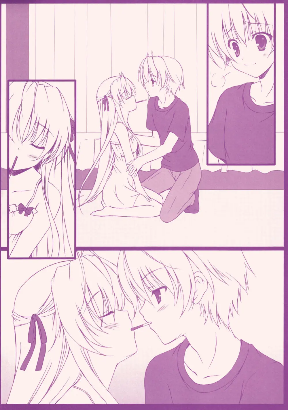 ソラボン - page5