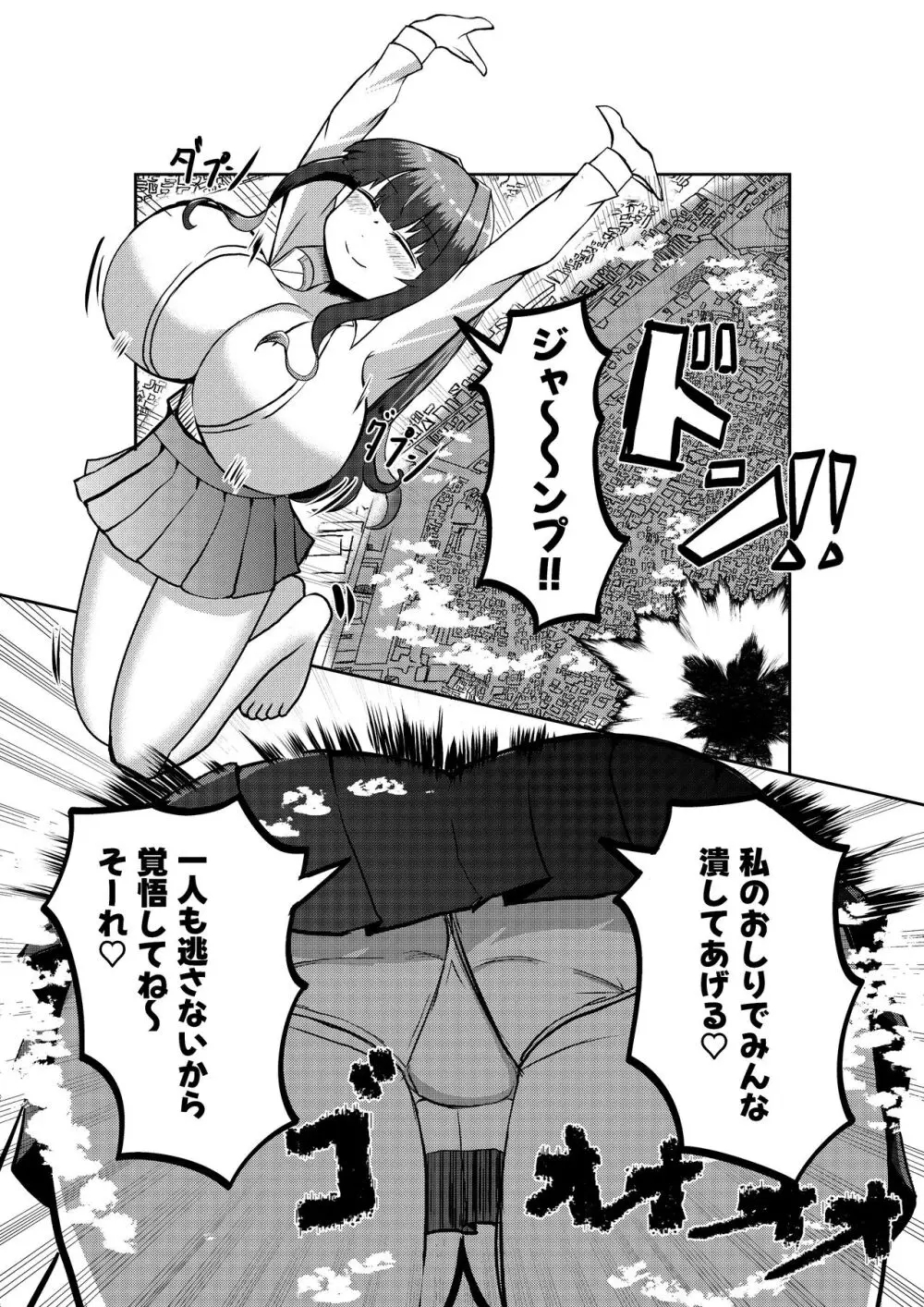 [Potter.L][Potala] Twitter Skebs Compilation - page16