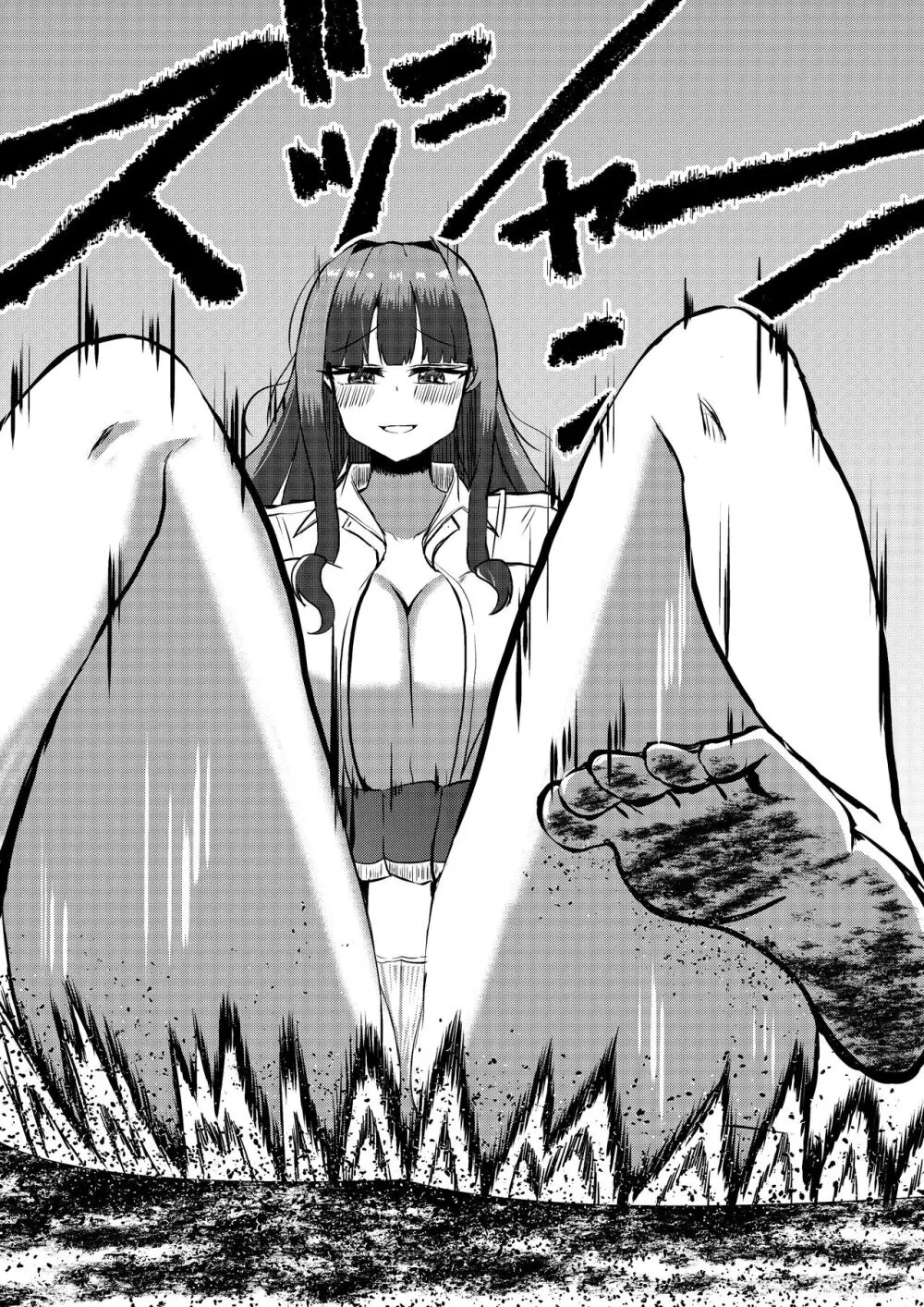 [Potter.L][Potala] Twitter Skebs Compilation - page17