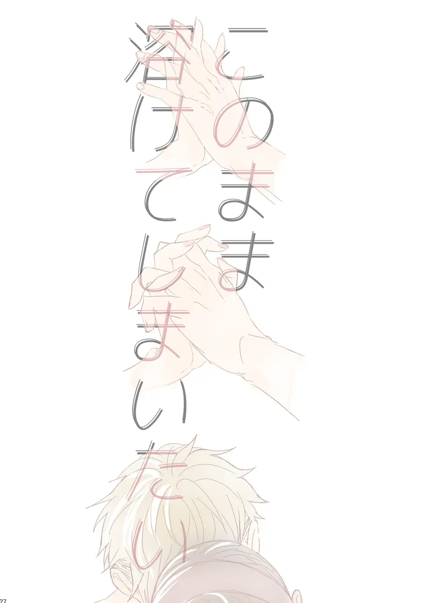 LOVER'S HOUR - page26