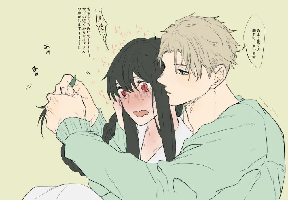 LOVER'S HOUR - page34