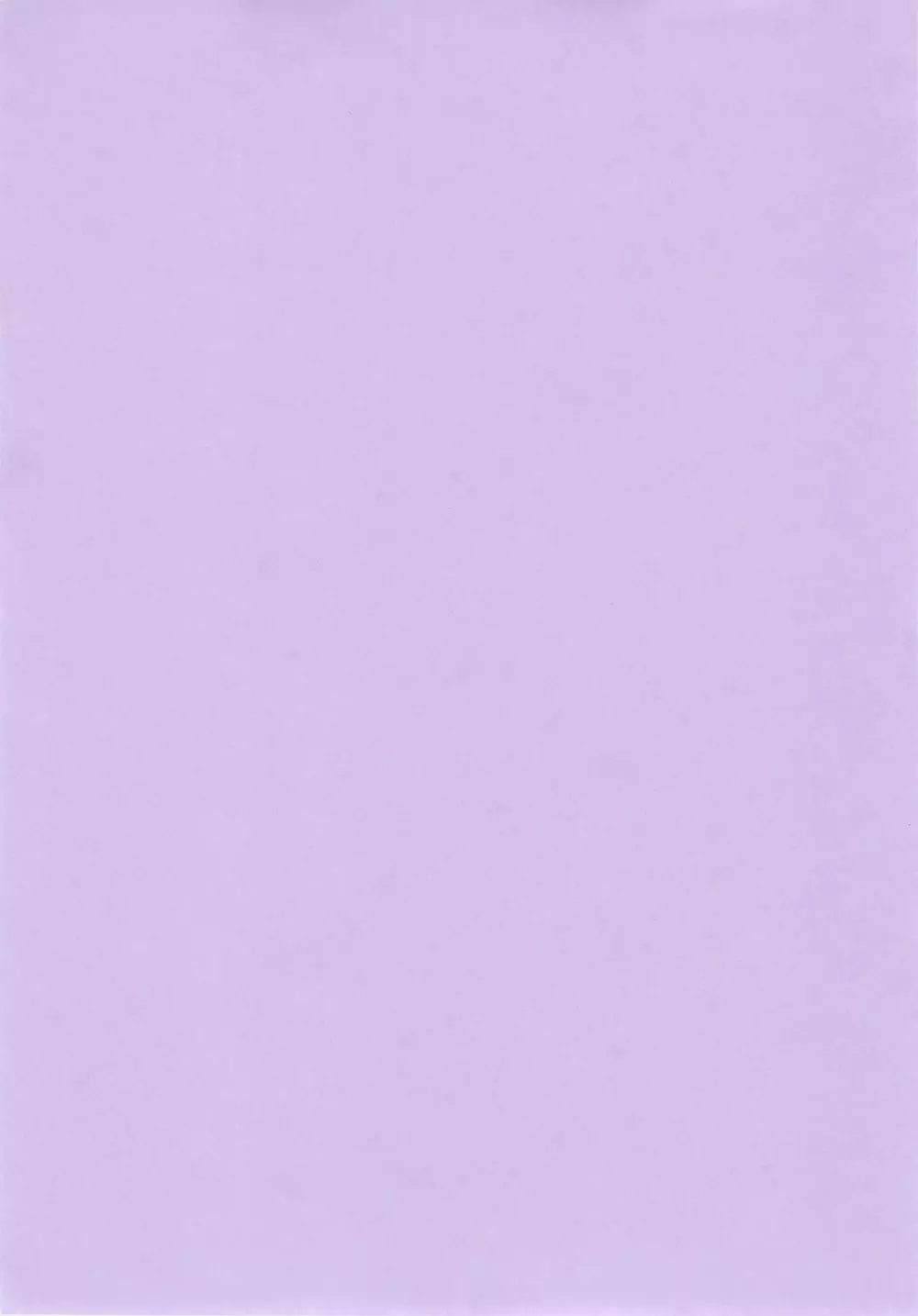 Nines SIDE-F - page3