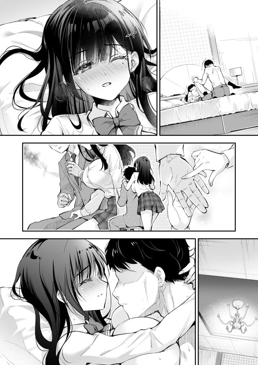 ベストマッチカノジョ -清楚JKとおじさんがアプリで出会って甘々エッチ- - page82
