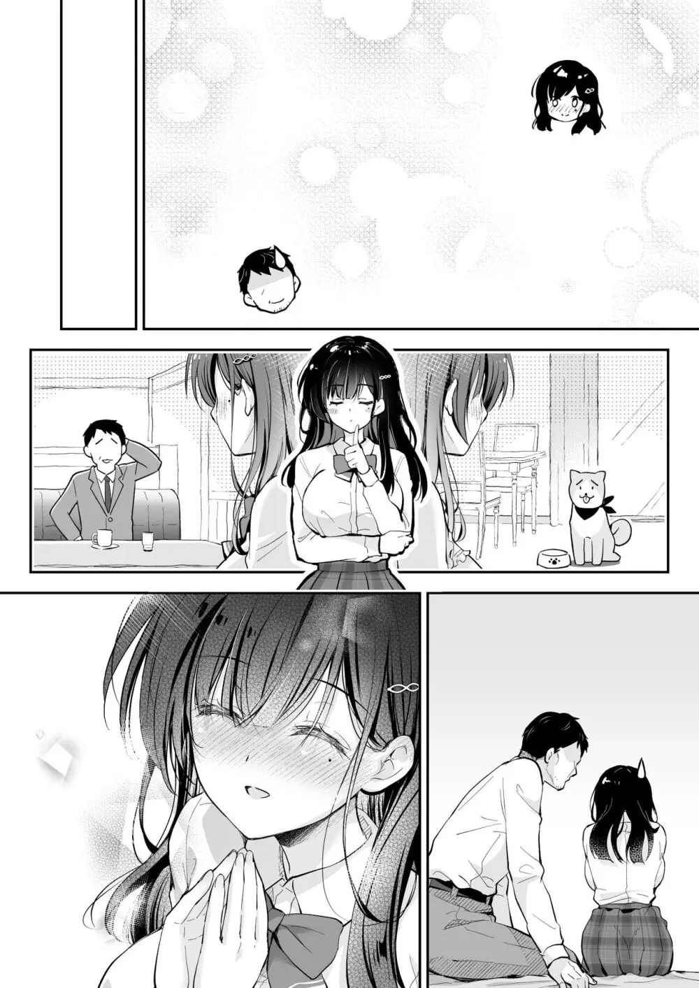 ベストマッチカノジョ -清楚JKとおじさんがアプリで出会って甘々エッチ- - page96