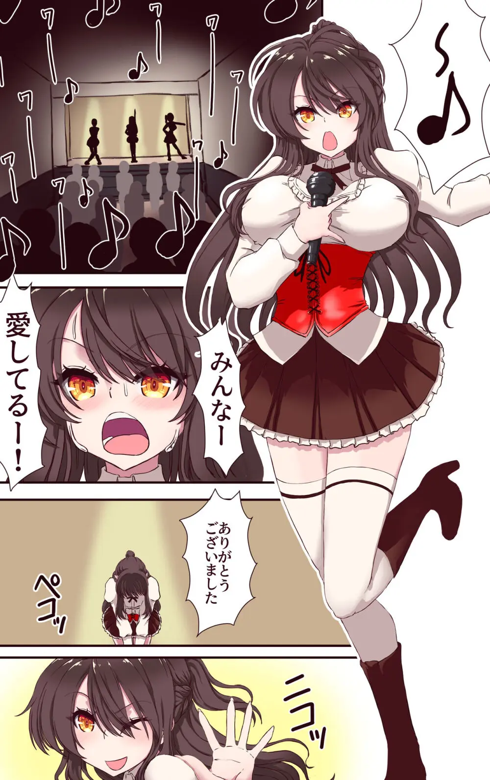 イクのガマンゲーム!地下アイドル24時間耐久配信 - page3