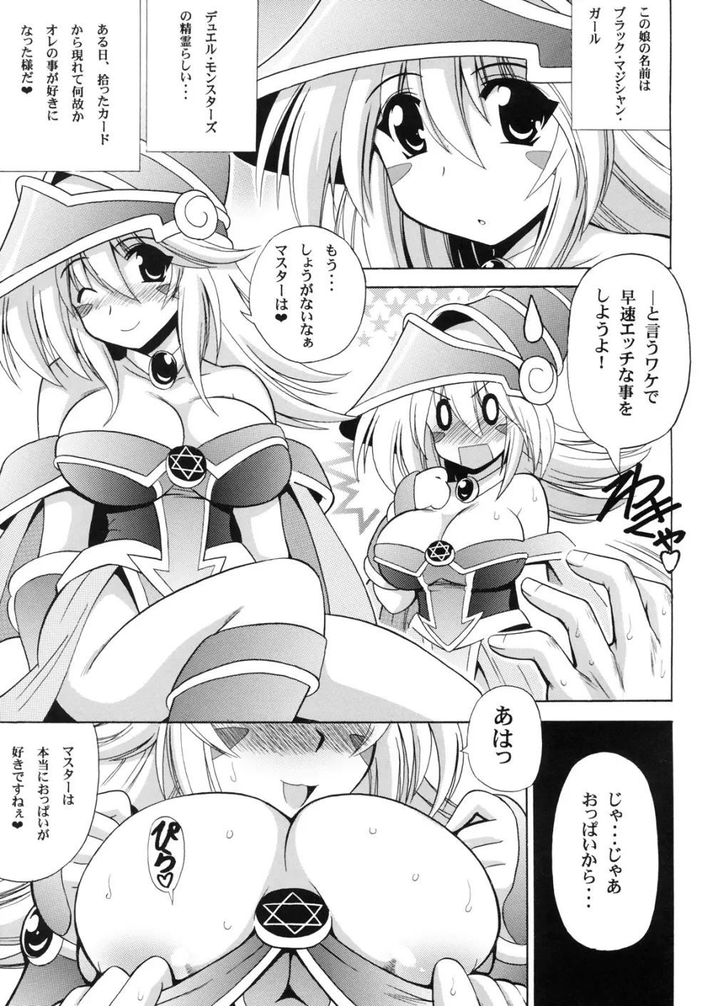 Millennium Magic - page4