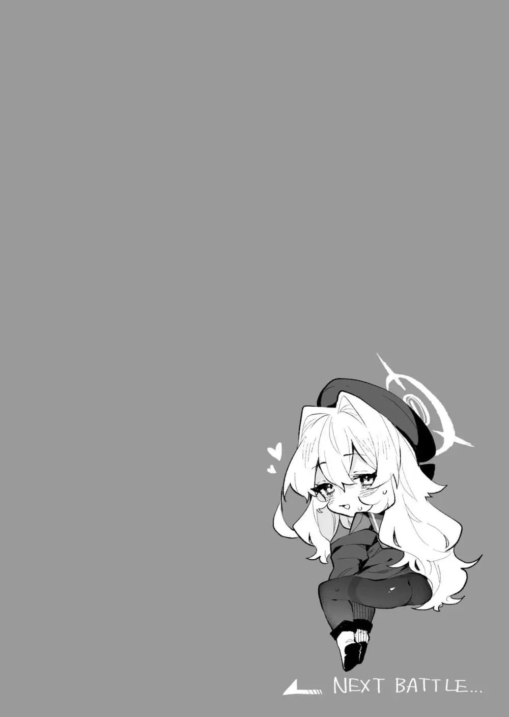 ニヤニヤ教授のあま責めごときに負けないが!? - page15
