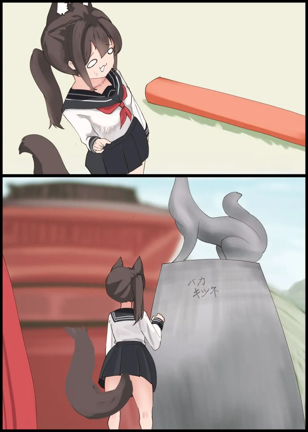Punishment - page2