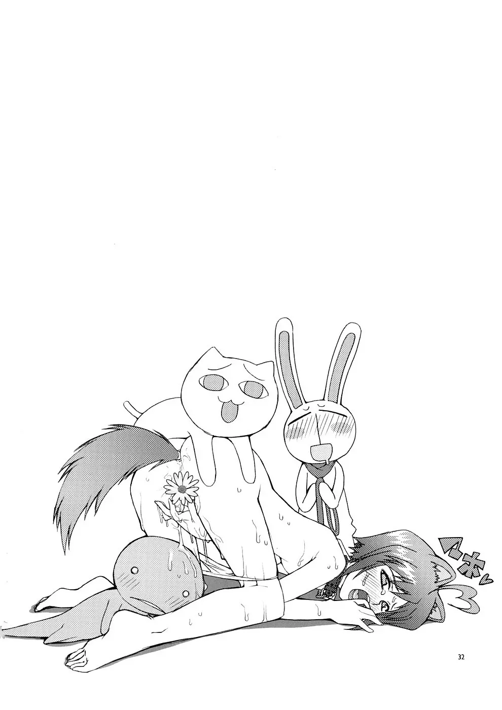 untitled work - page31