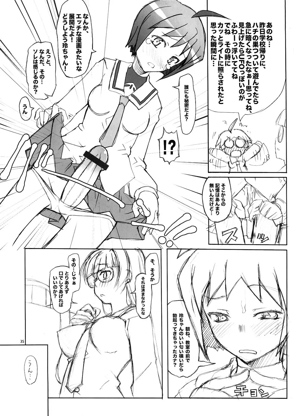 untitled work - page34