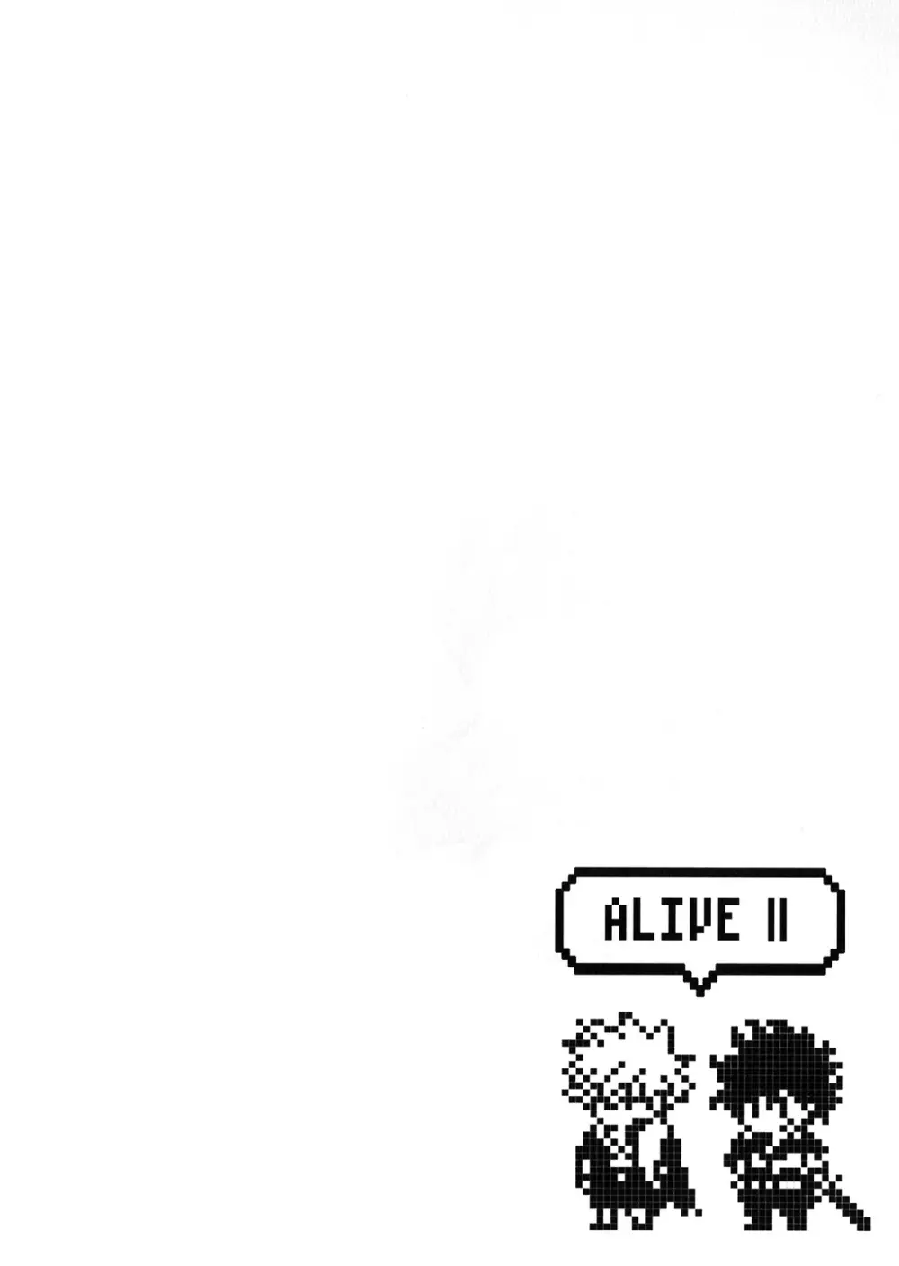 ALIVE II - page3