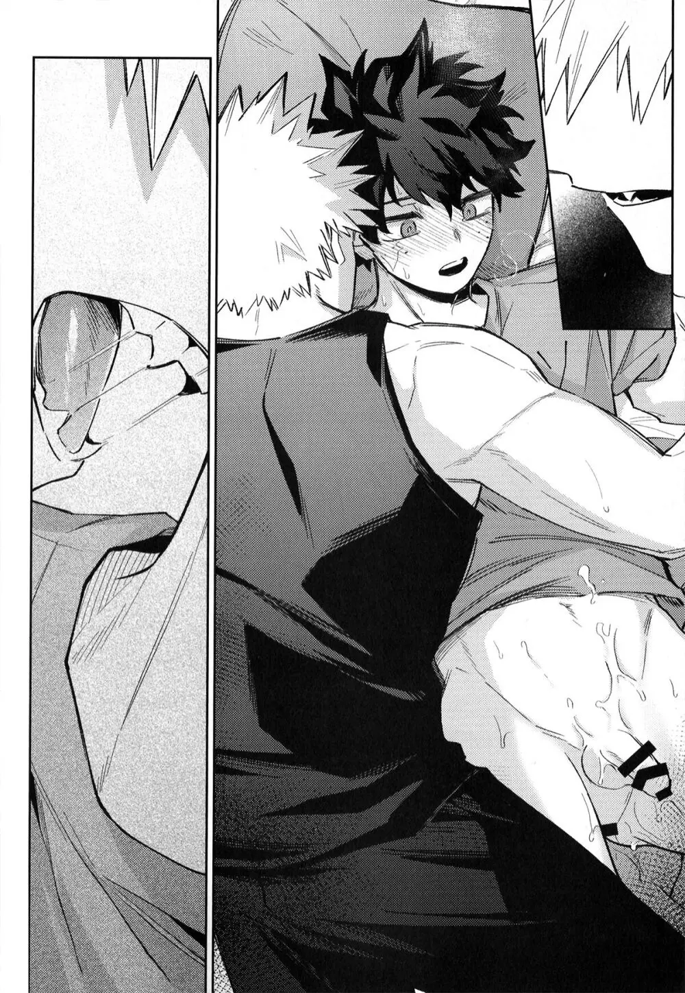 初恋の噛みごこち - page39