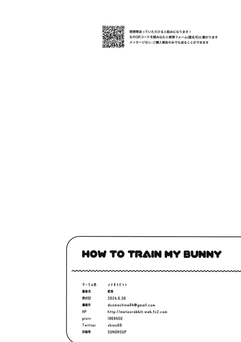 HOW TO TRAIN MY BUNNY - page29