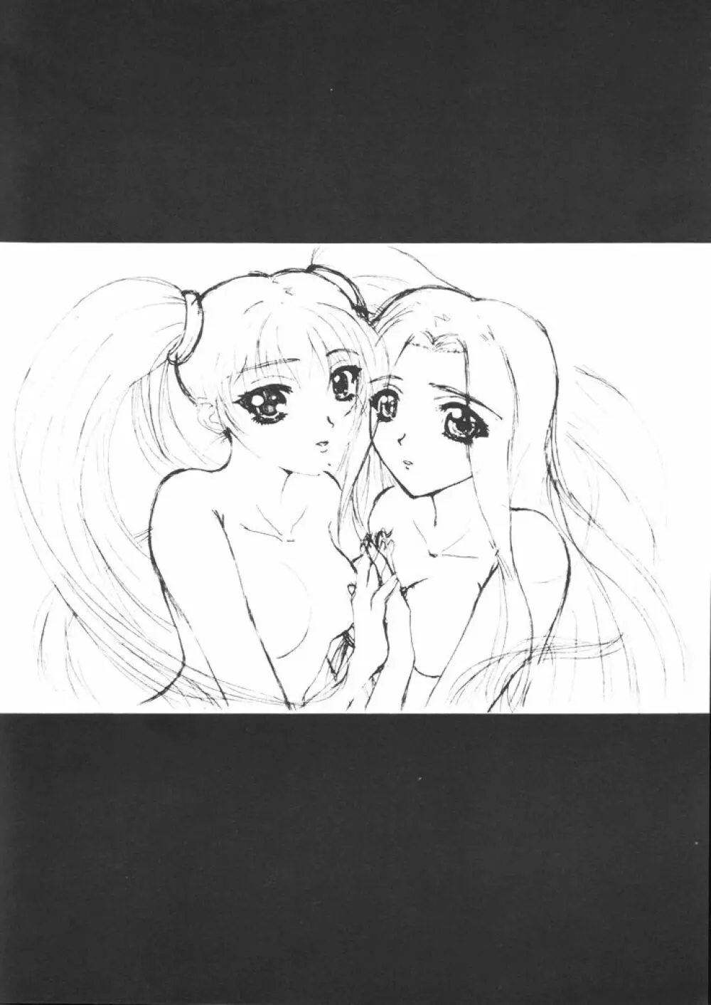 Like or Love - page30
