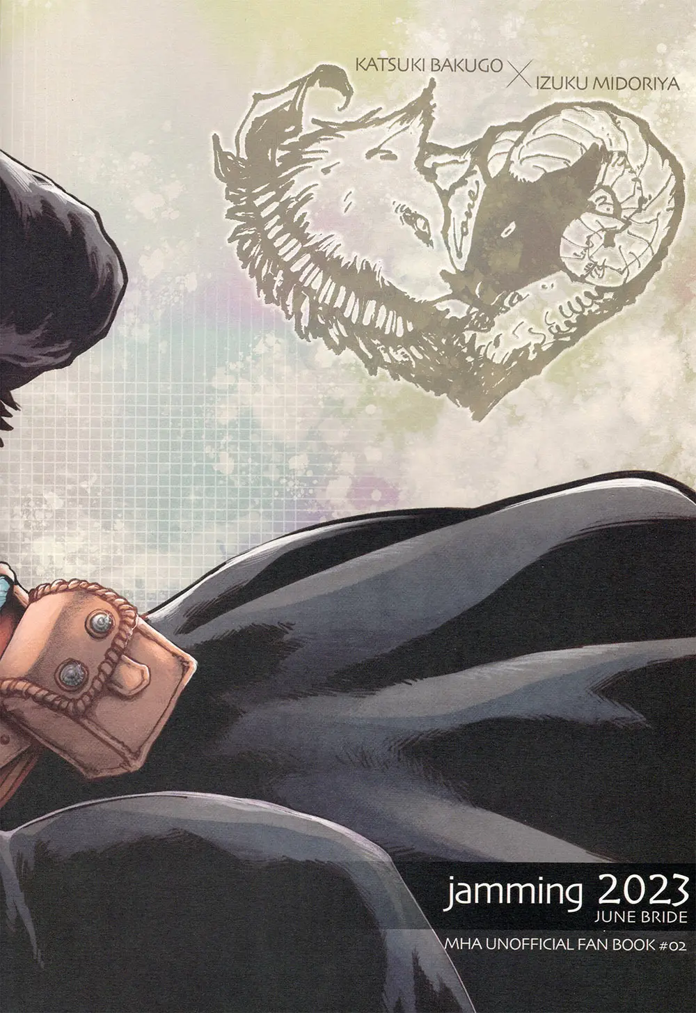 あいのあかし - page24