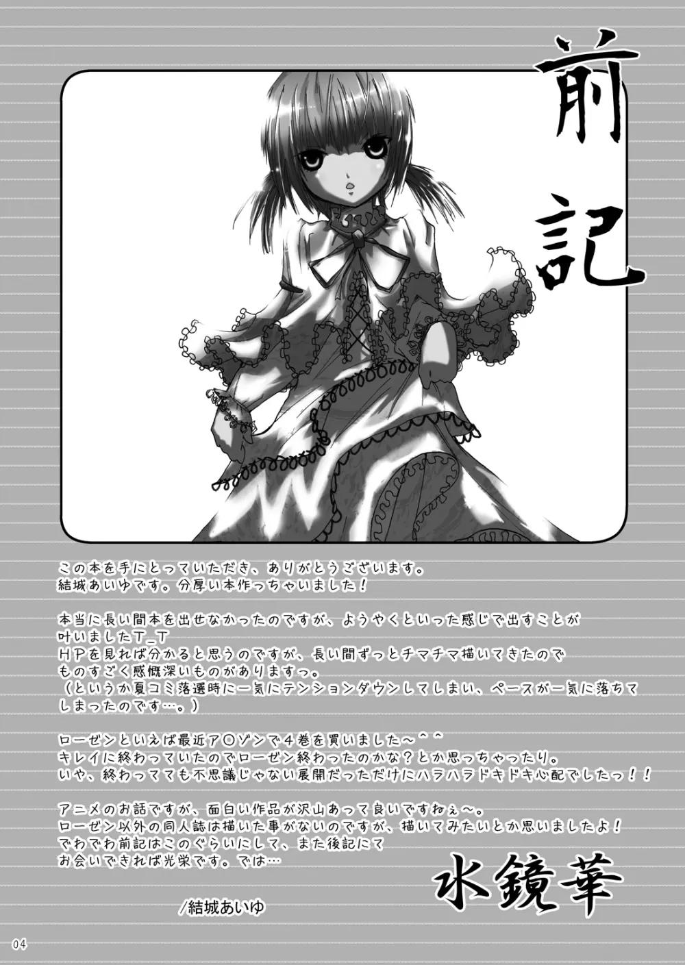 Dimension - page4