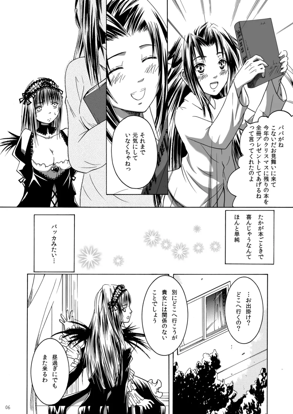Dimension - page6