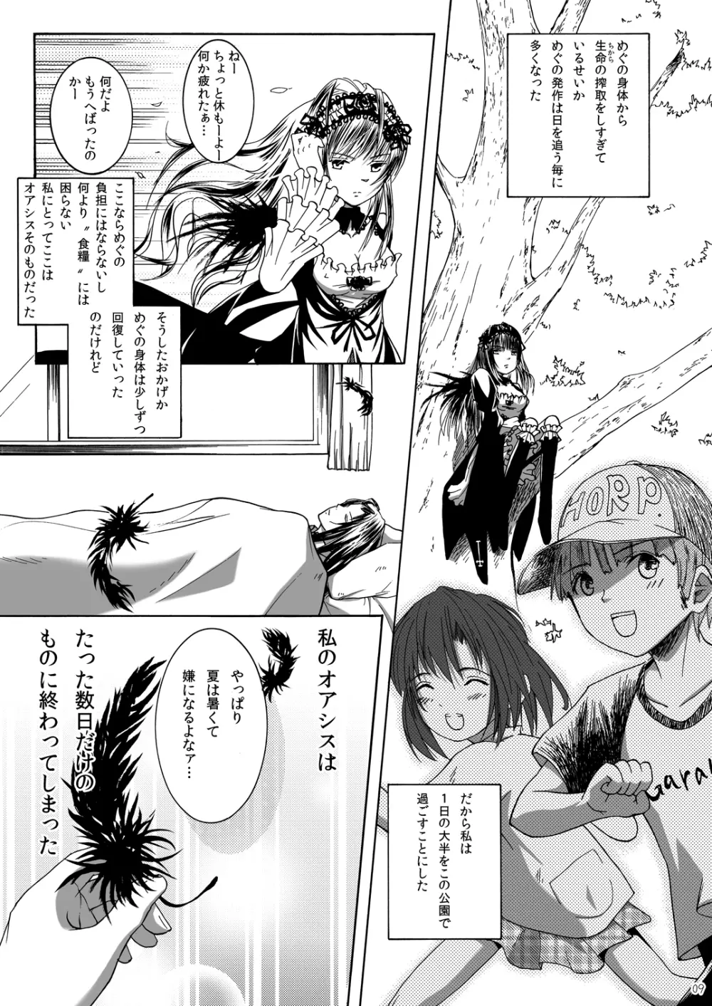 Dimension - page9
