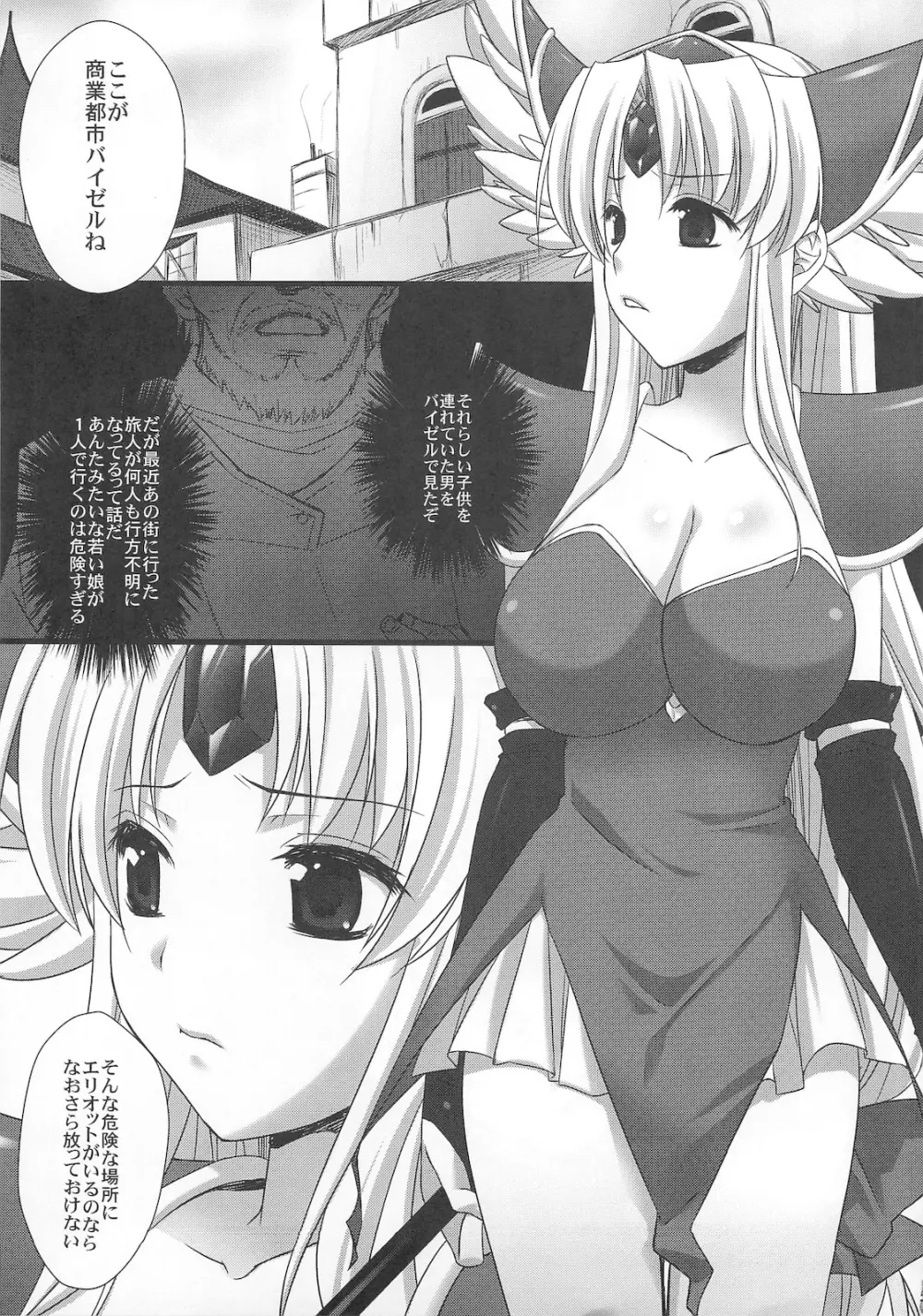 最低落札価格 - page5