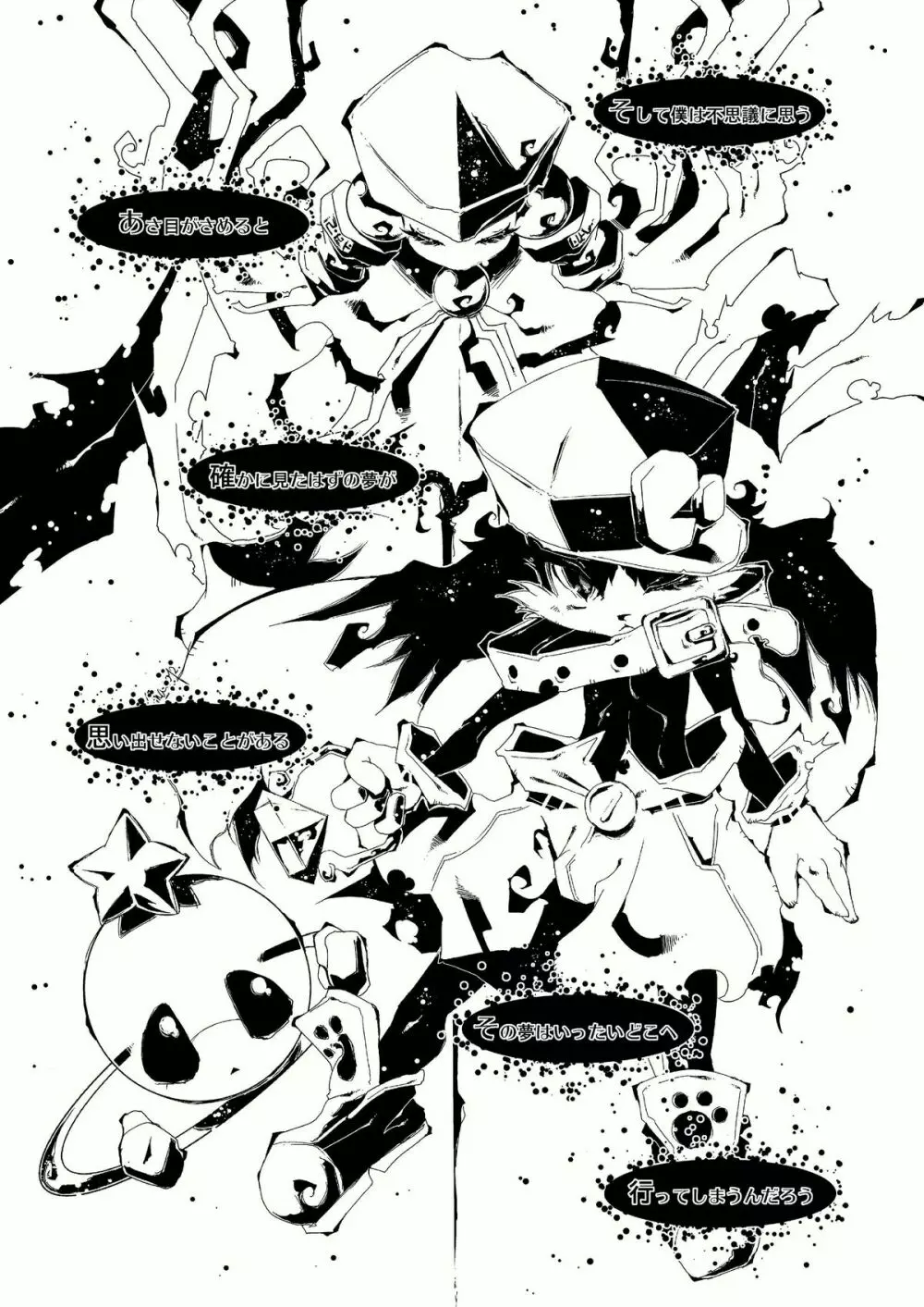 Cats Tale 2 - page22