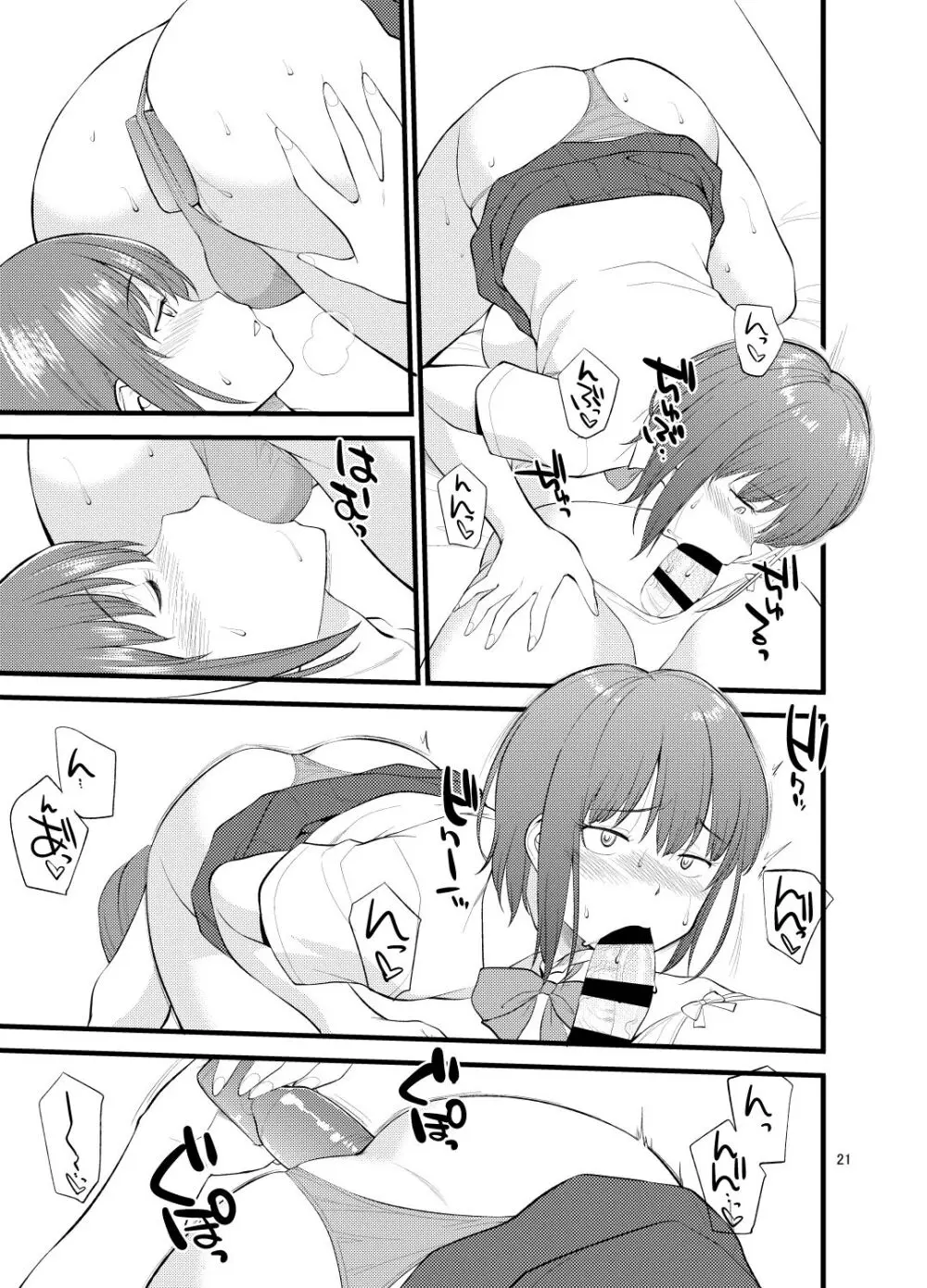 Untitled work from twitter - page24