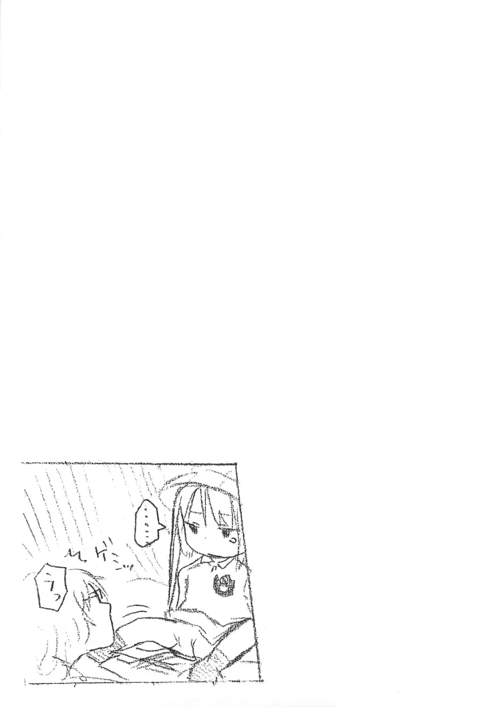 MY SWEET HONEY - page27