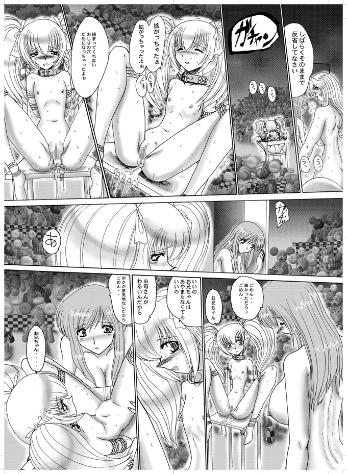 Material - page15