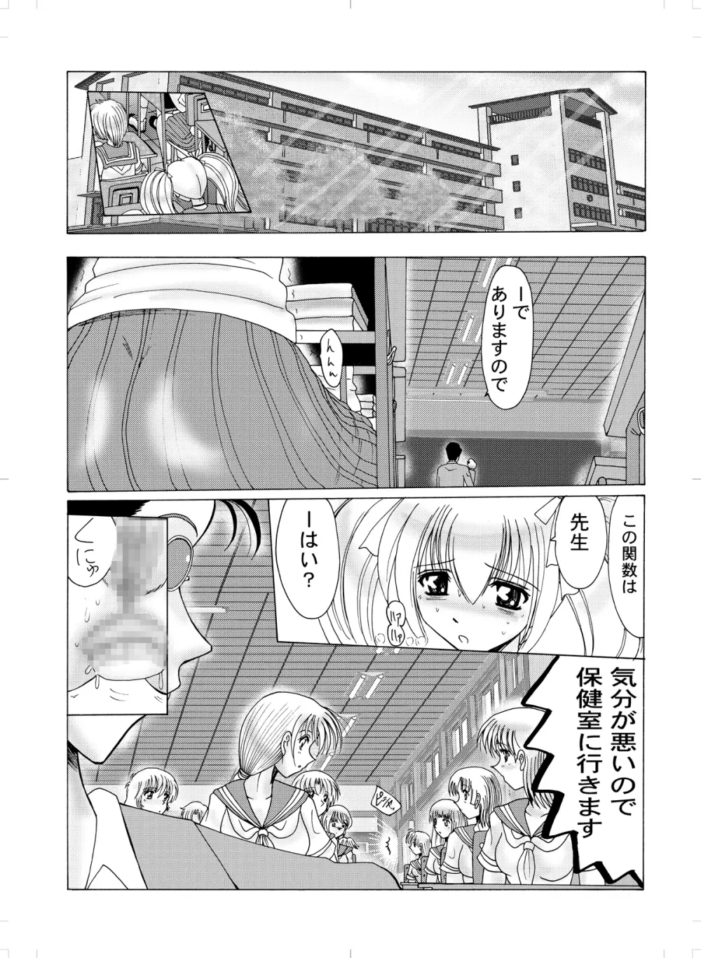 Material - page25