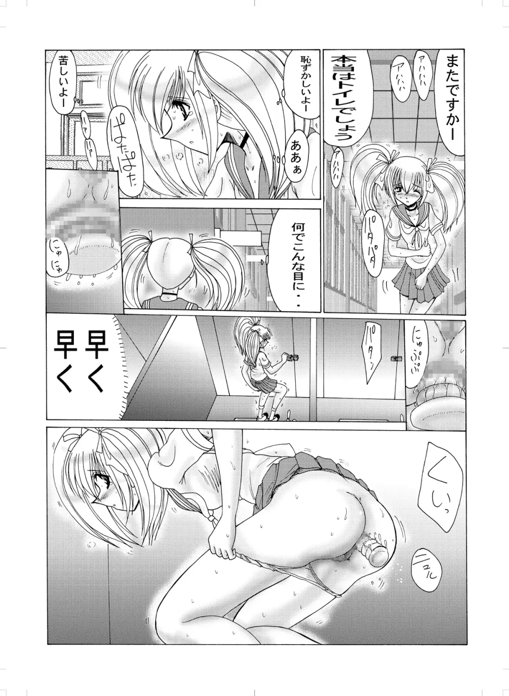 Material - page26