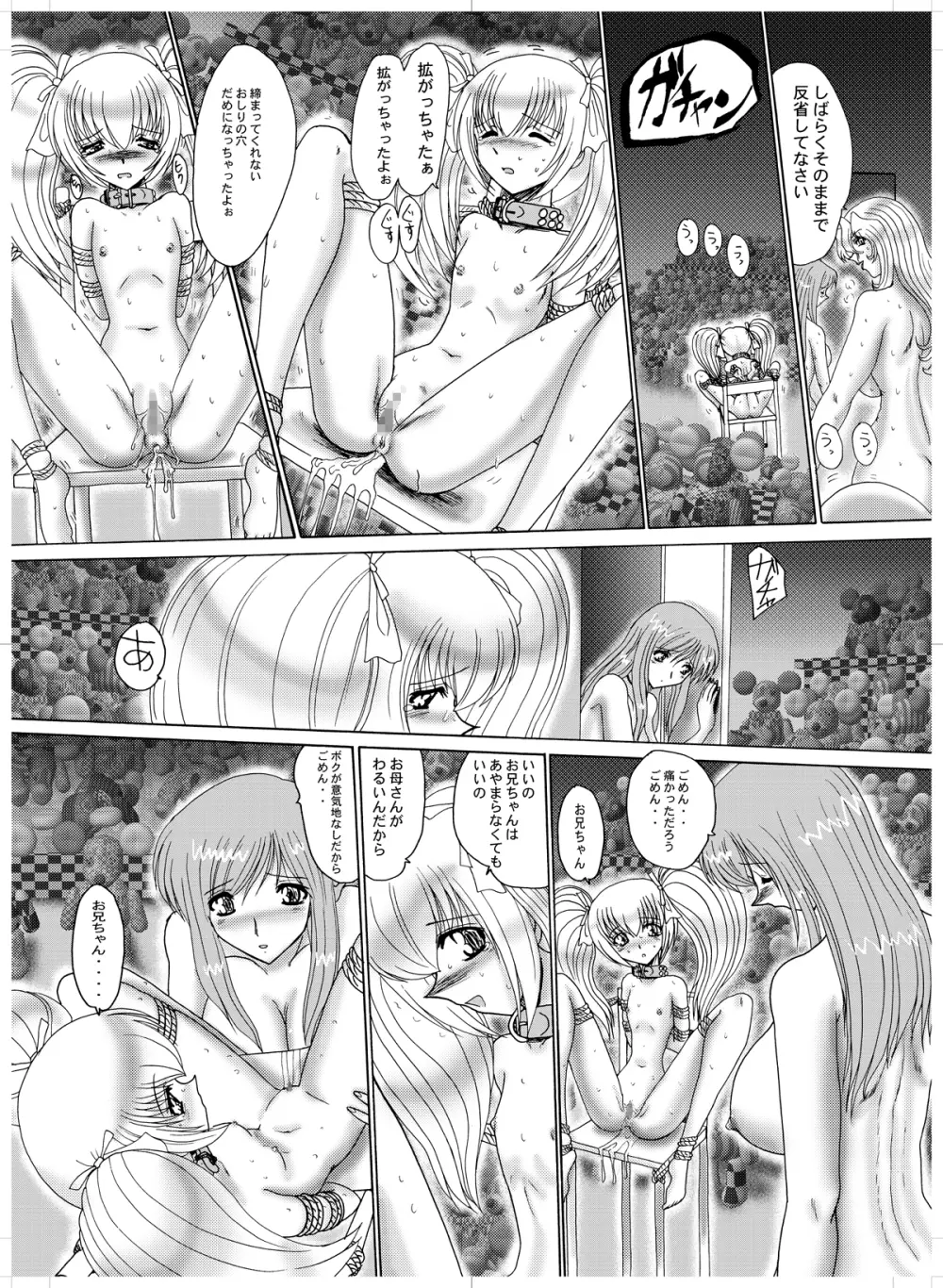 Material - page37