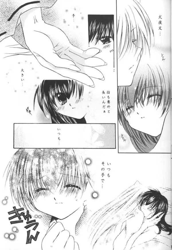 clover clober clover - page6