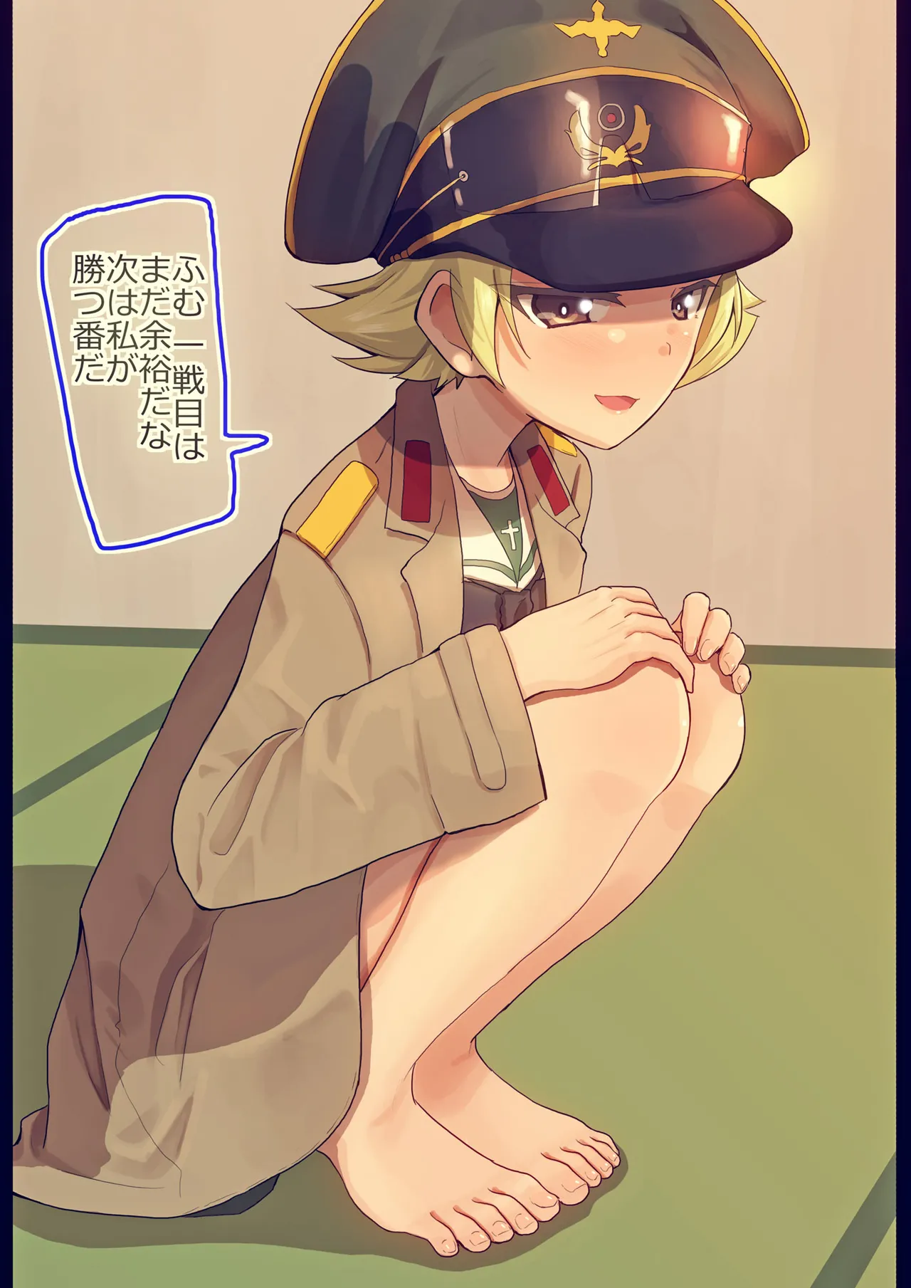 エルヴィンさんと野球拳してみた - page2