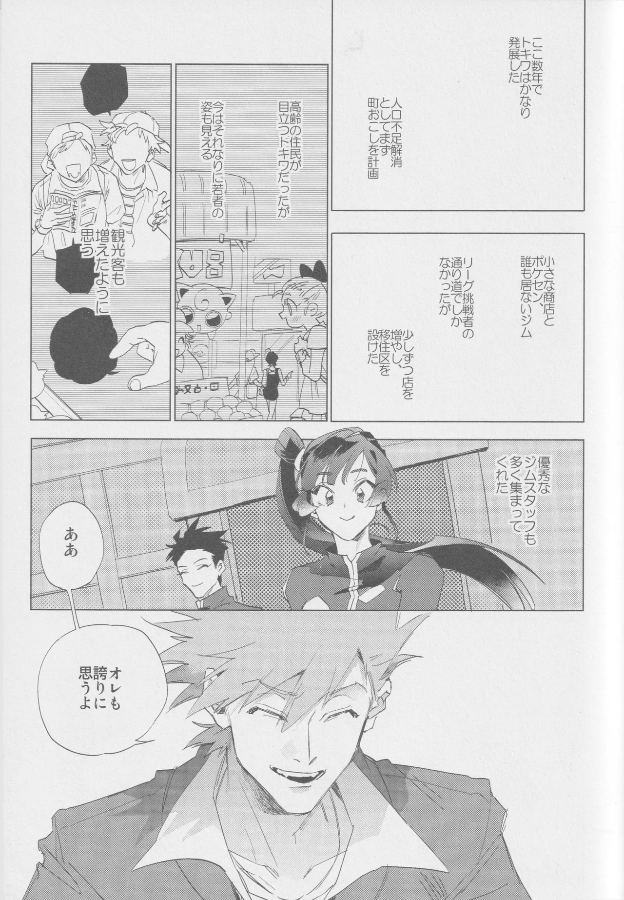 1826 - page10