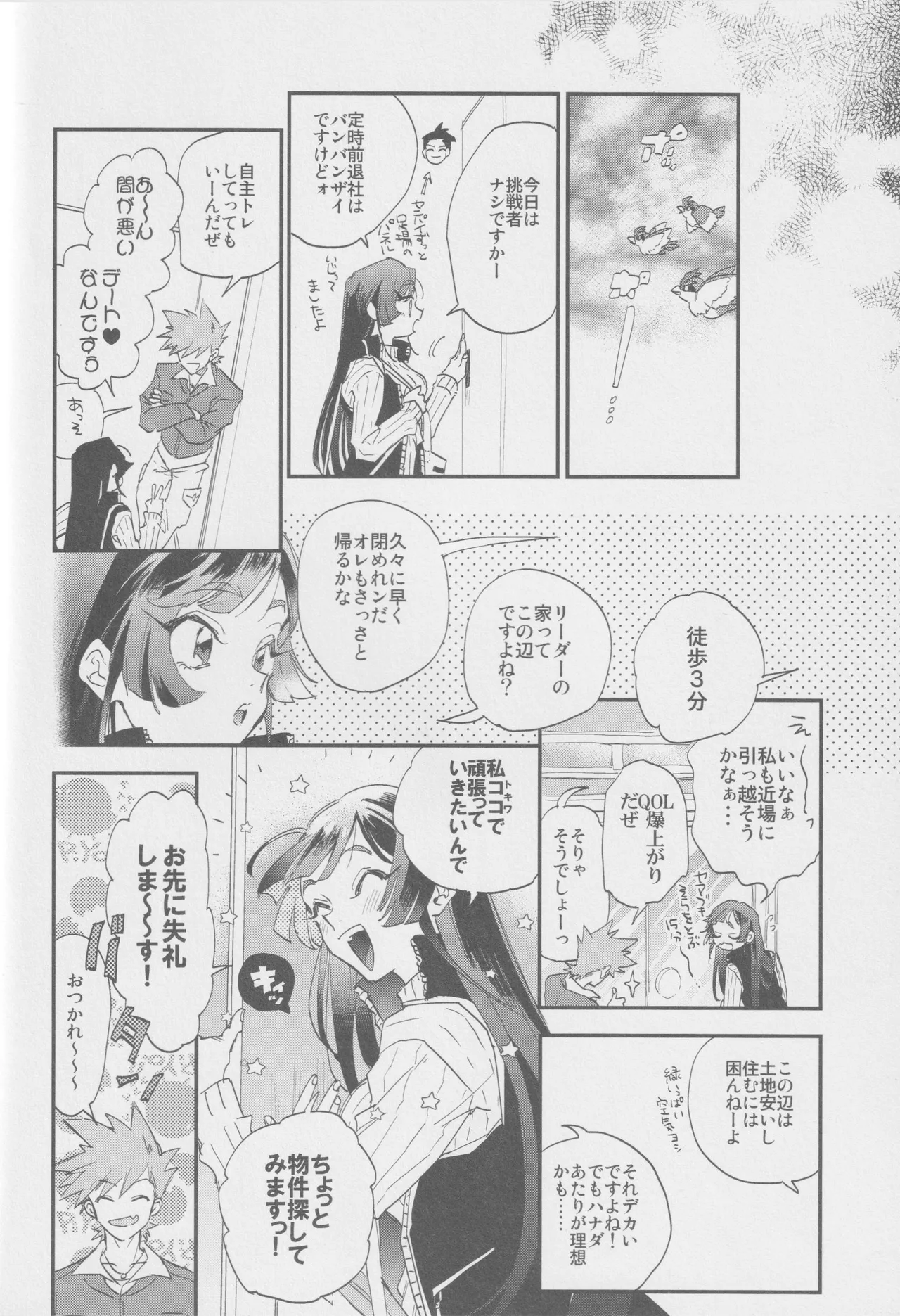 1826 - page13