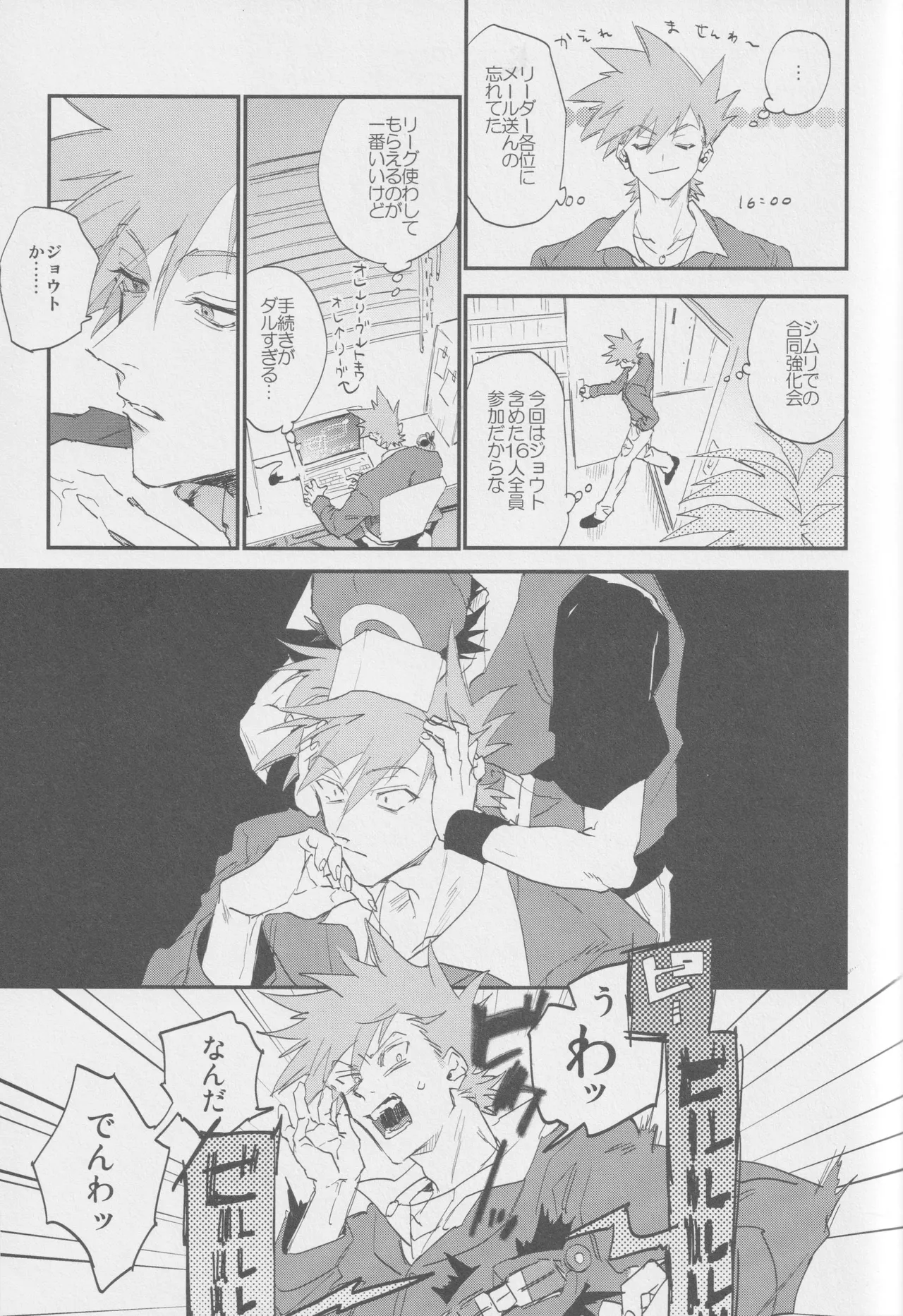 1826 - page14